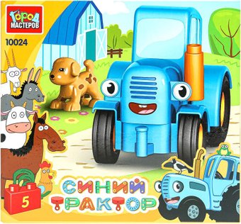 Город мастеров Синий Трактор с собакой 10024-GK
