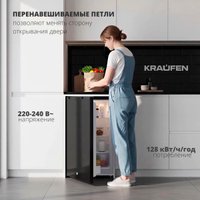 Однокамерный холодильник Kraufen RF-86L (черный)