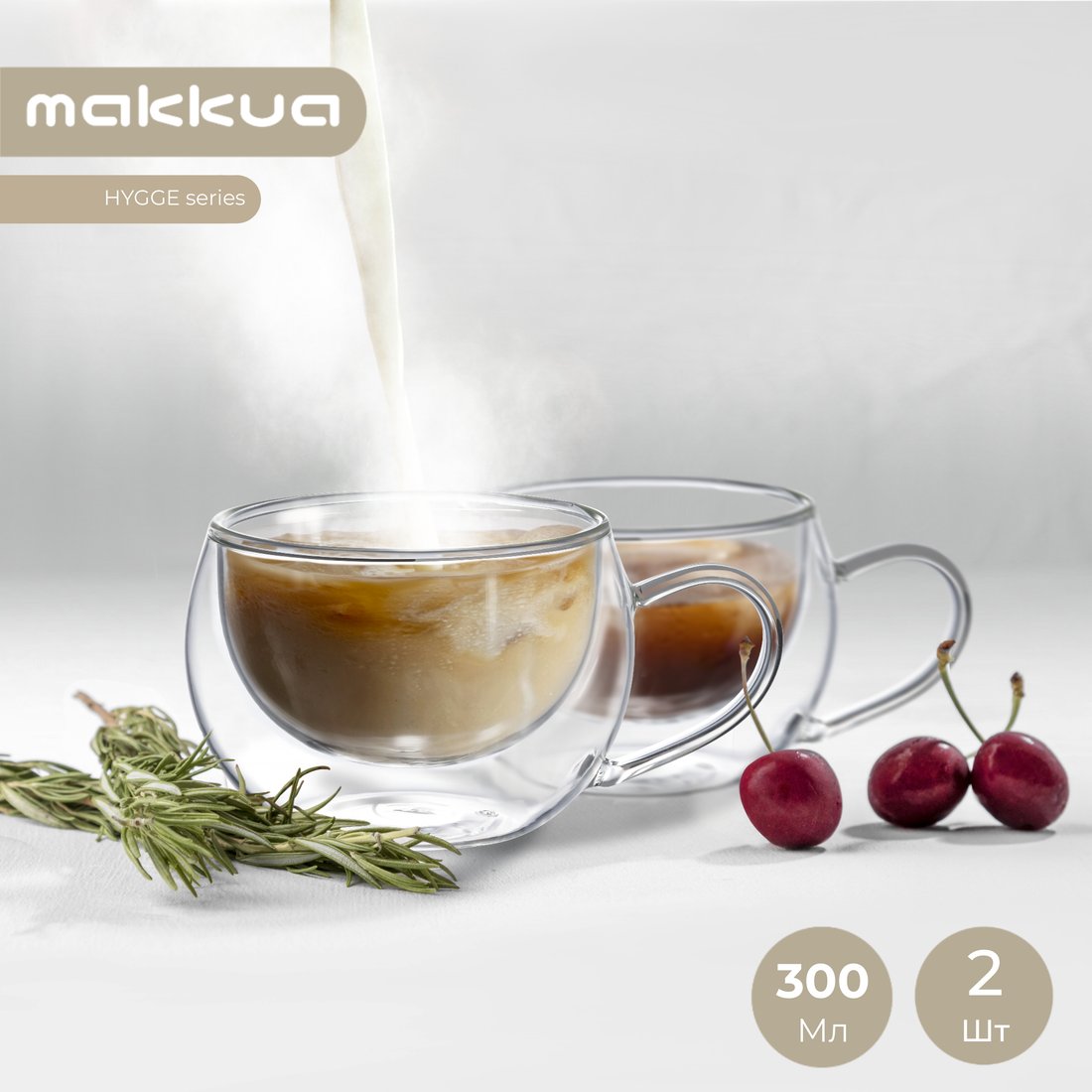 

Набор кружек Makkua Cup Hygge 1 1CH300