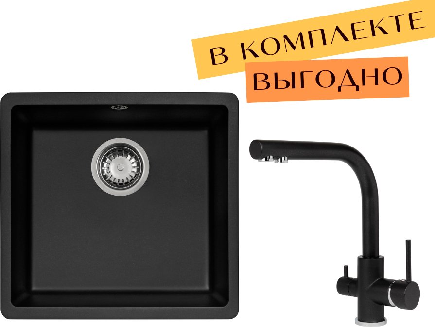 

Кухонная мойка Aquasanita Fast SQF 102 + cмеситель Akvaduo 2663 L (черный металлик 601)