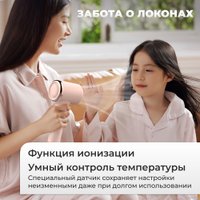 Фен Deerma DEM-CF50W (розовый)