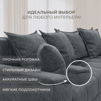 Угловой диван Лига диванов НордСтар левый 122929L (рогожка амур серый)