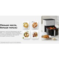 Аэрогриль (аэрофритюрница) Trouver Air Fryer FD10 Pro VFF12A (белый)