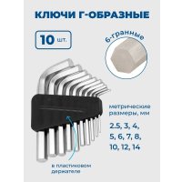 Универсальный набор инструментов Scheppach Sch-41421-5 Gold (148 предметов)