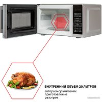 Микроволновая печь JVC JK-MW372S