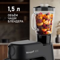 Кухонная машина Weissgauff WKM 790 MPB Multi Chef