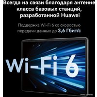 Планшет Huawei MatePad Air LTE 8GB/256GB с клавиатурой (графитовый черный)