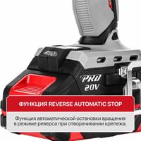 Винтоверт P.I.T. PSD20H-230A/1 (с 1-им АКБ)