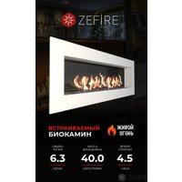 Биокамин ZeFire Elliot 1800 белый со стемалитом в Борисове