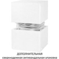 Мусорное ведро Laima 609329 (30л)