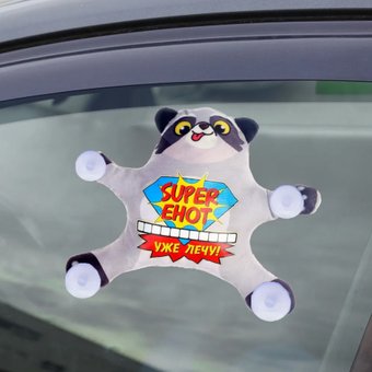 Автоигрушка Milo Toys Super Eнот. Уже лечу! 7384672