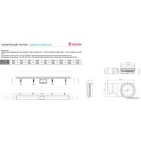 Трап/канал Pestan Confluo Frameless Line 650 мм