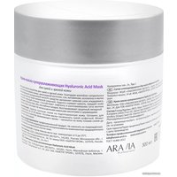  Aravia Маска Professional Hyaluronic Acid Mask 300 мл