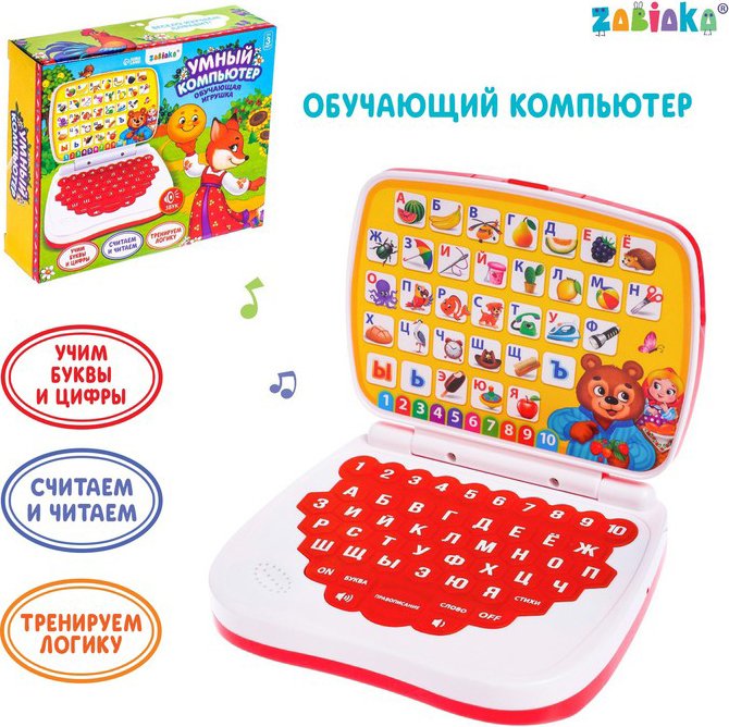 

Интерактивная игрушка Zabiaka Умный Компьютер SL-05868