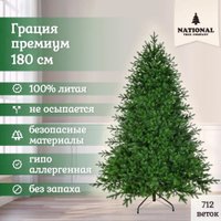 Ель National Tree Company Грация Премиум ГР/ПР-180 1.8 м