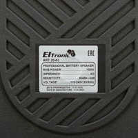 Патибокс Eltronic 20-62 Fire Box 1000