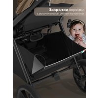 Коляска прогулочная «книга» Sweet Baby SBL Elegante D (бежевый)