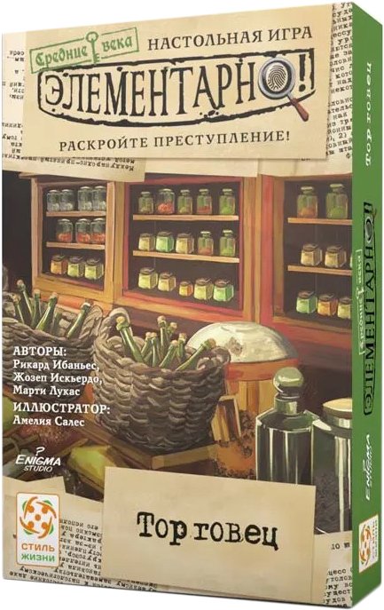 

Карточная игра Стиль Жизни Элементарно 6: Торговец