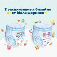 Трусики-подгузники Pampers Pants Малышарики 6 (132 шт)