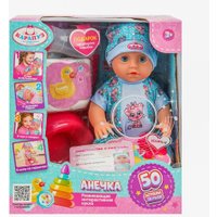 Пупс Карапуз Y25BB-KITTEN-24-RU