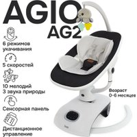 Шезлонг Nuovita Agio AG2 (белый/черный)