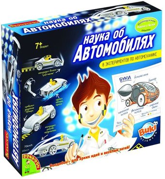 Bondibon Науки с Буки Наука об автомобилях ВВ47456