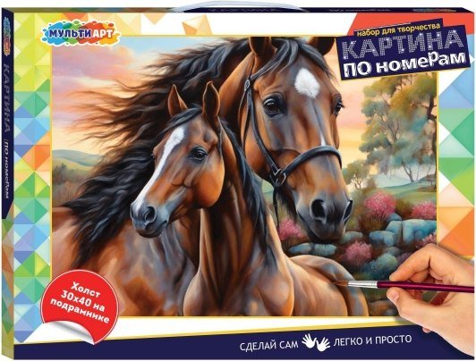 

Картина по номерам MultiArt Лошади CANV30X40-118482