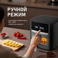 Аэрогриль (аэрофритюрница) Weissgauff WAF 501 DB Easy Fry