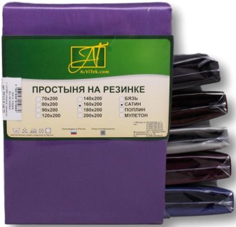Альвитек Сатин однотонный на резинке 180x200x25 ПР-СО-Р-180(180)-ТЛ (темная лаванда)