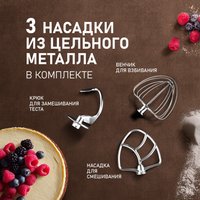 Планетарный миксер Weissgauff WSM 228 PDW Touch Screen Pro