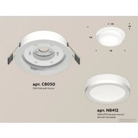 Точечный светильник Ambrella light Techno spot XC8050017 SWH/FR