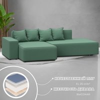 Угловой диван Лига диванов Лига-079 левый 129815L (рогожка амур 11 зеленый)