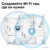 Усилитель Wi-Fi Mercusys ME50G