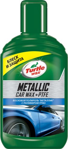Turtle Wax Полироль с тефлоном Metallic Wax PTFE 300 мл 52889
