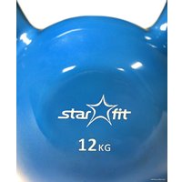 Гиря Starfit DB-401 12 кг