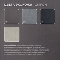 Угловой диван Лига диванов Лига-052 НПБ Лонг универсальный 129915 (экокожа Grifon 12 коричневый)