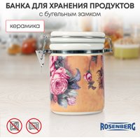 Емкость Rosenberg R-220119