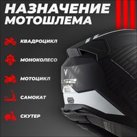 Мотошлем LS2 FF811 Vector 2 Splitter (2XL, черный/белый) в Борисове