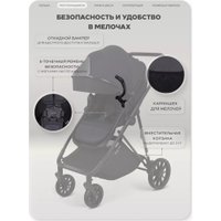 Универсальная коляска Rant Basic Ventura RA165 (black)