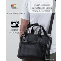 Мужская сумка Cagia 810501