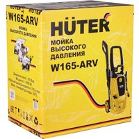 Мойка высокого давления Huter W165-ARV