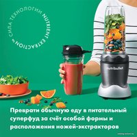 Стационарный блендер NutriBullet NB100DG Pro