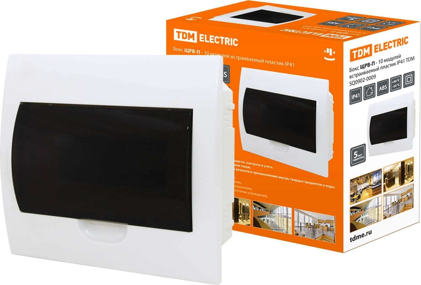 

Бокс пластиковый TDM Electric SQ0902-0009