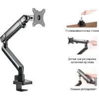 Кронштейн для монитора ErgoSmart Spring