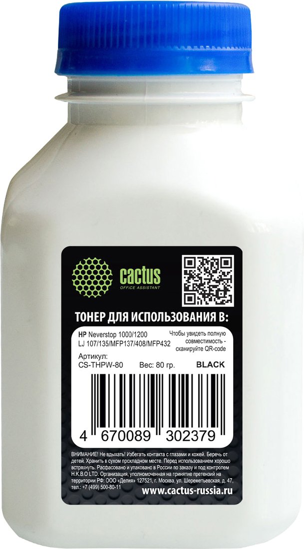 

Тонер CACTUS CS-THPW-80