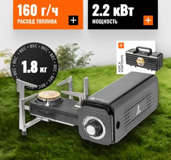 Туристическая плита Coyote MS-100 (черный полуглянцевый)