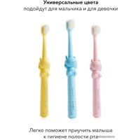 Зубная щетка Happy Baby Медведь 20009 (желтый)