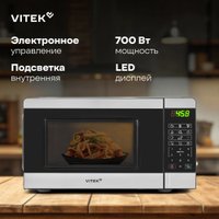 Микроволновая печь Vitek VT-MW0420