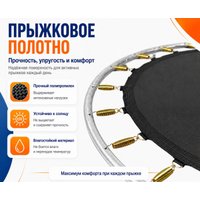 Батут AMETIST Outside D183-06FT (синий/оранжевый)
