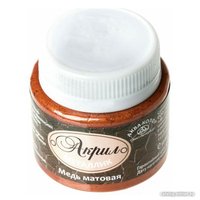 Акриловая краска Аква-Колор металлик матовый К4855 (50 мл, медь)